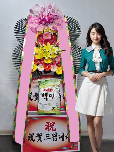아모리스 역삼점 쌀화환